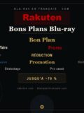 Blu-ray Code de réduction Rakuten #030426